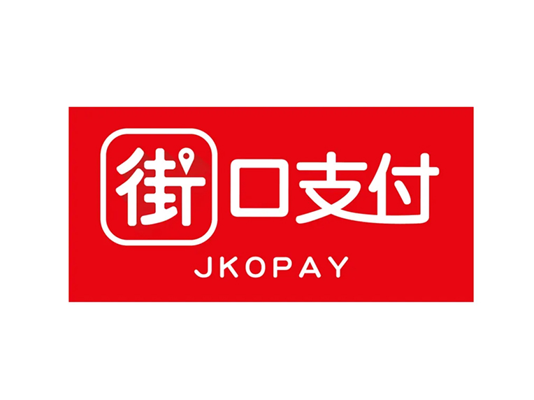 街口支付 JKO Pay